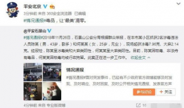 吃瓜暴力黑网爆料最新视频,揭秘网络暴力黑暗面