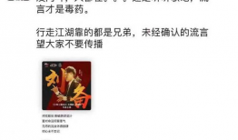 网络吃瓜爆料最新事件,最新吃瓜事件揭秘，真相令人震惊！