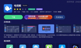 91看电视直播   apk,畅享海量直播资源，轻松观看热门节目